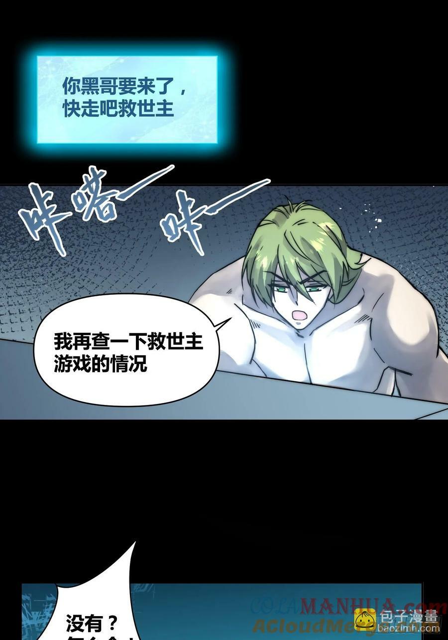 怎么会这样22