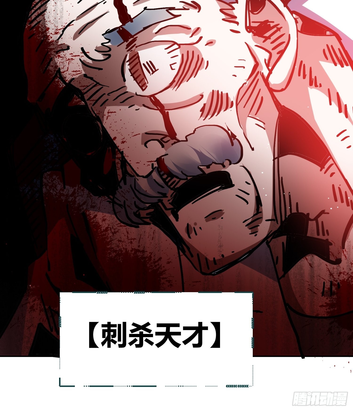 无声的计划16