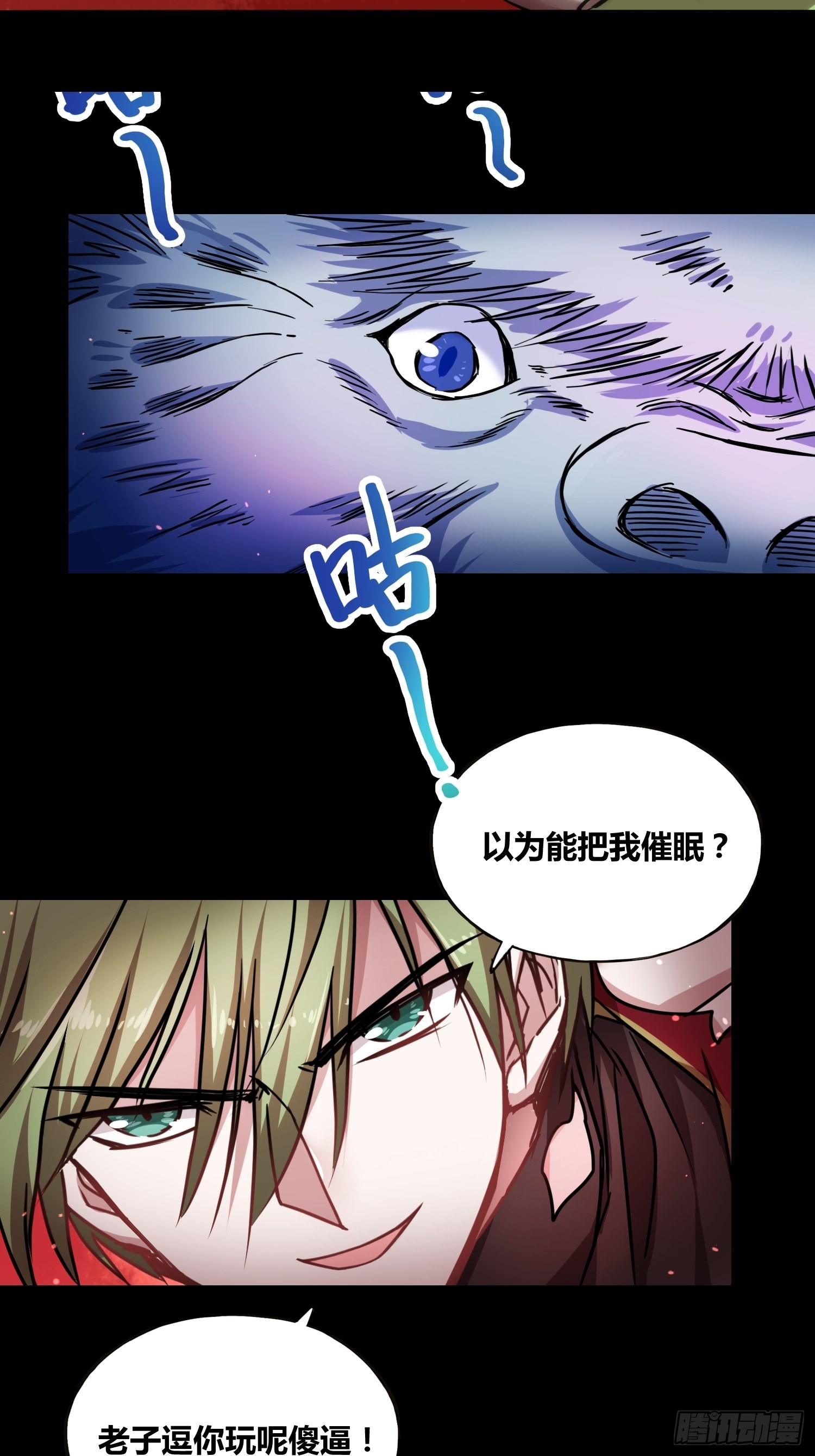 预告9