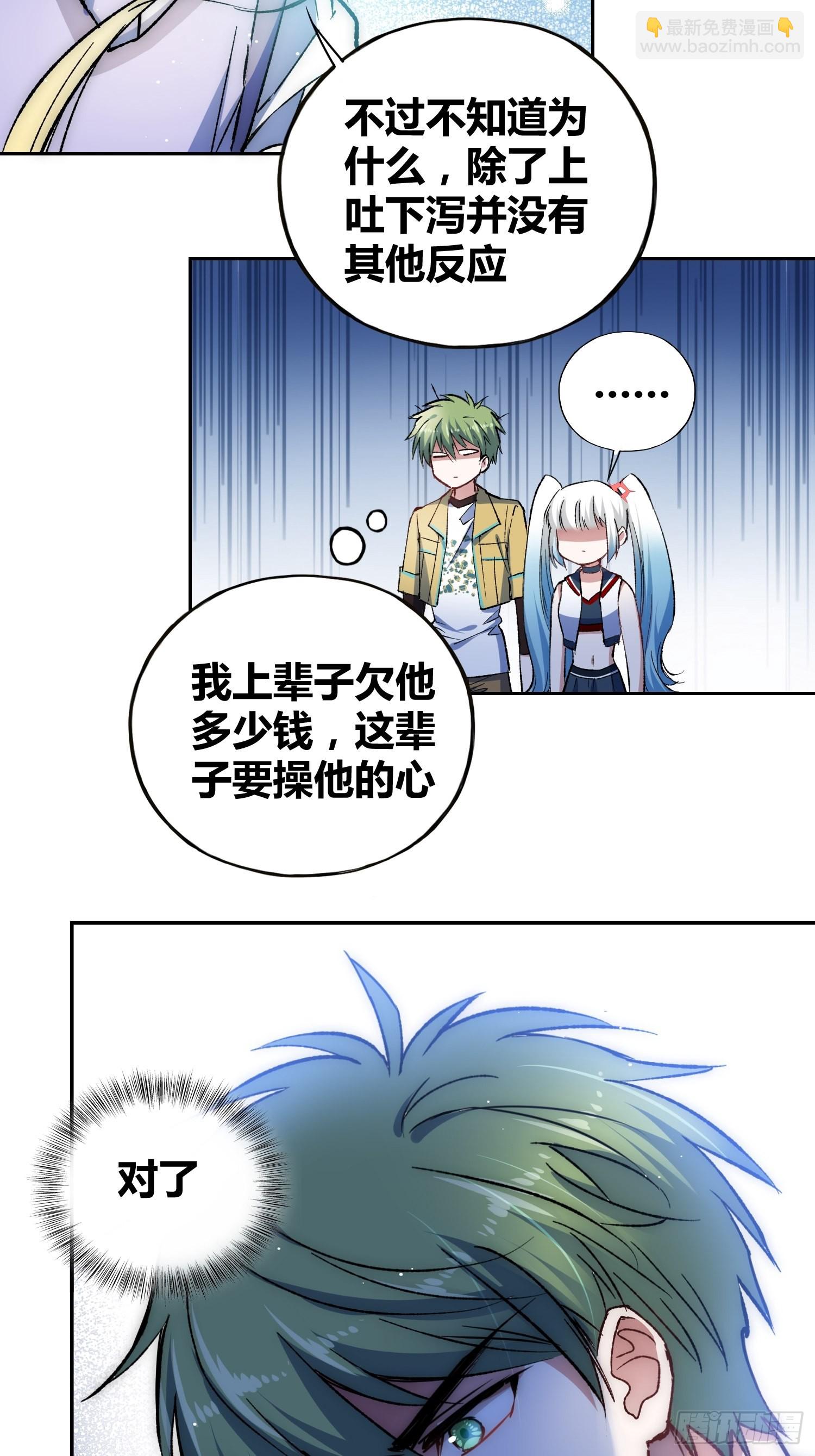 方知有33