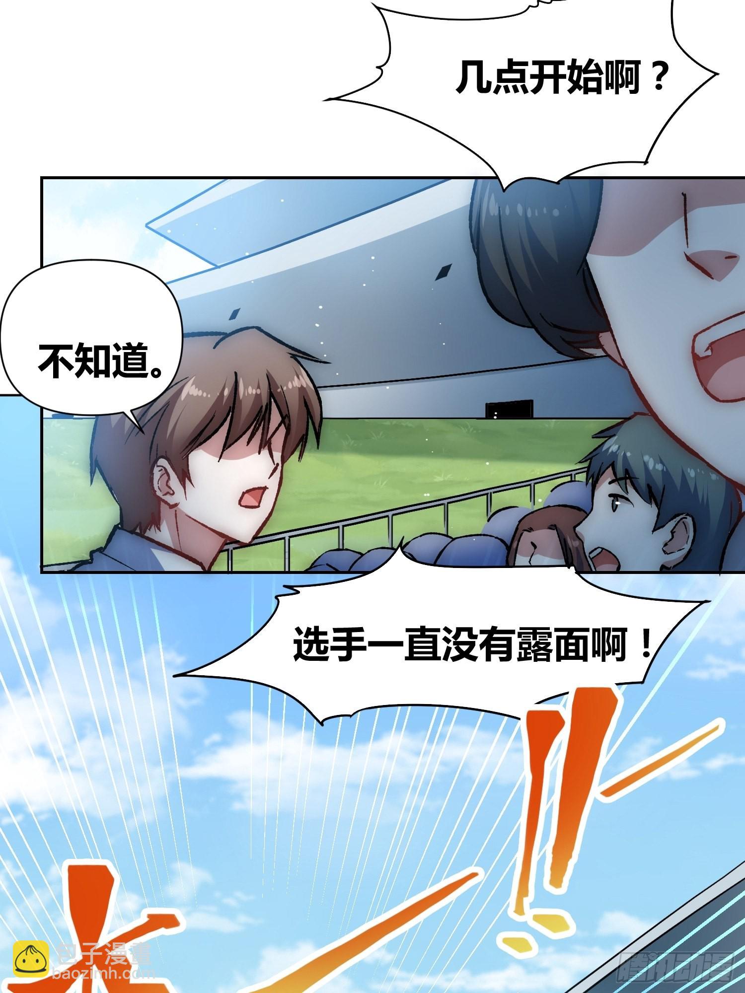 林染VS吕越27