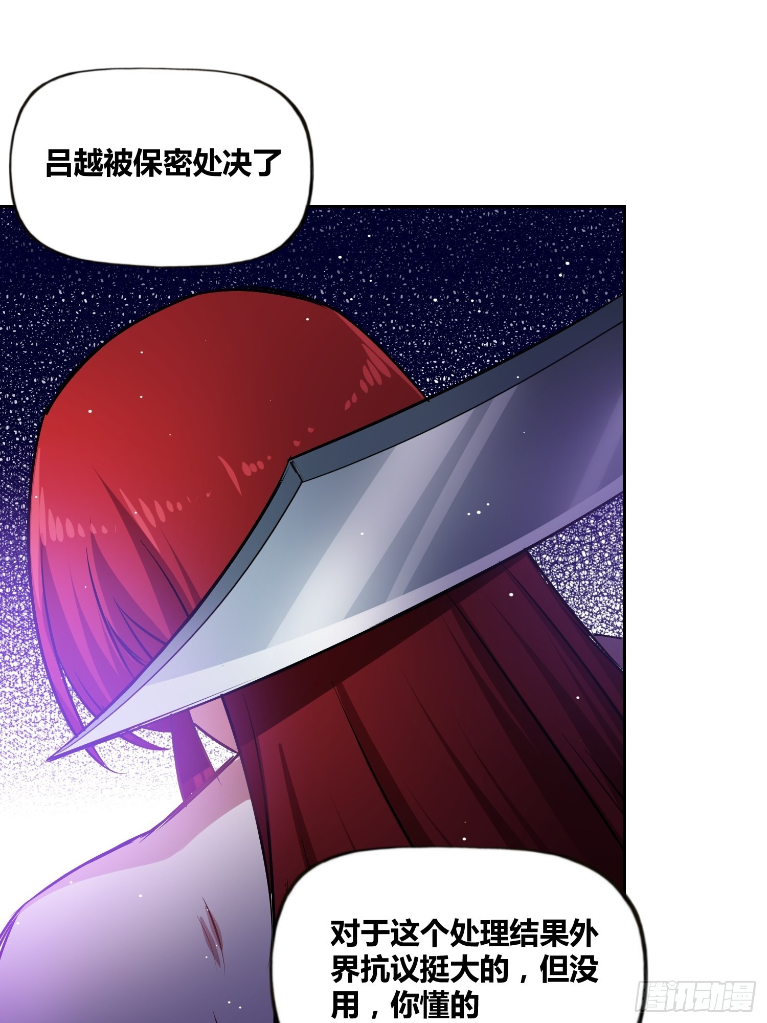 破晓29