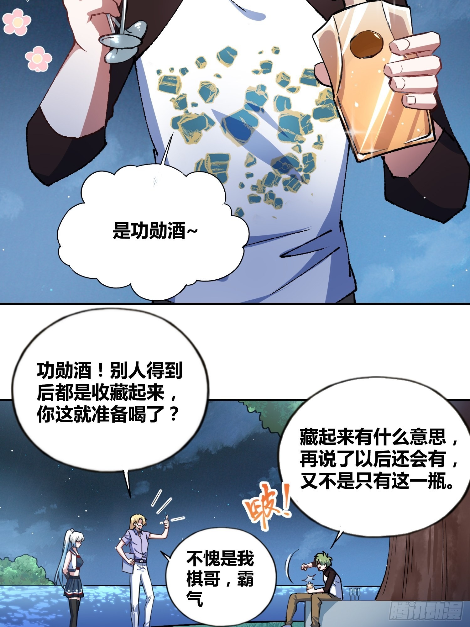 好东西27