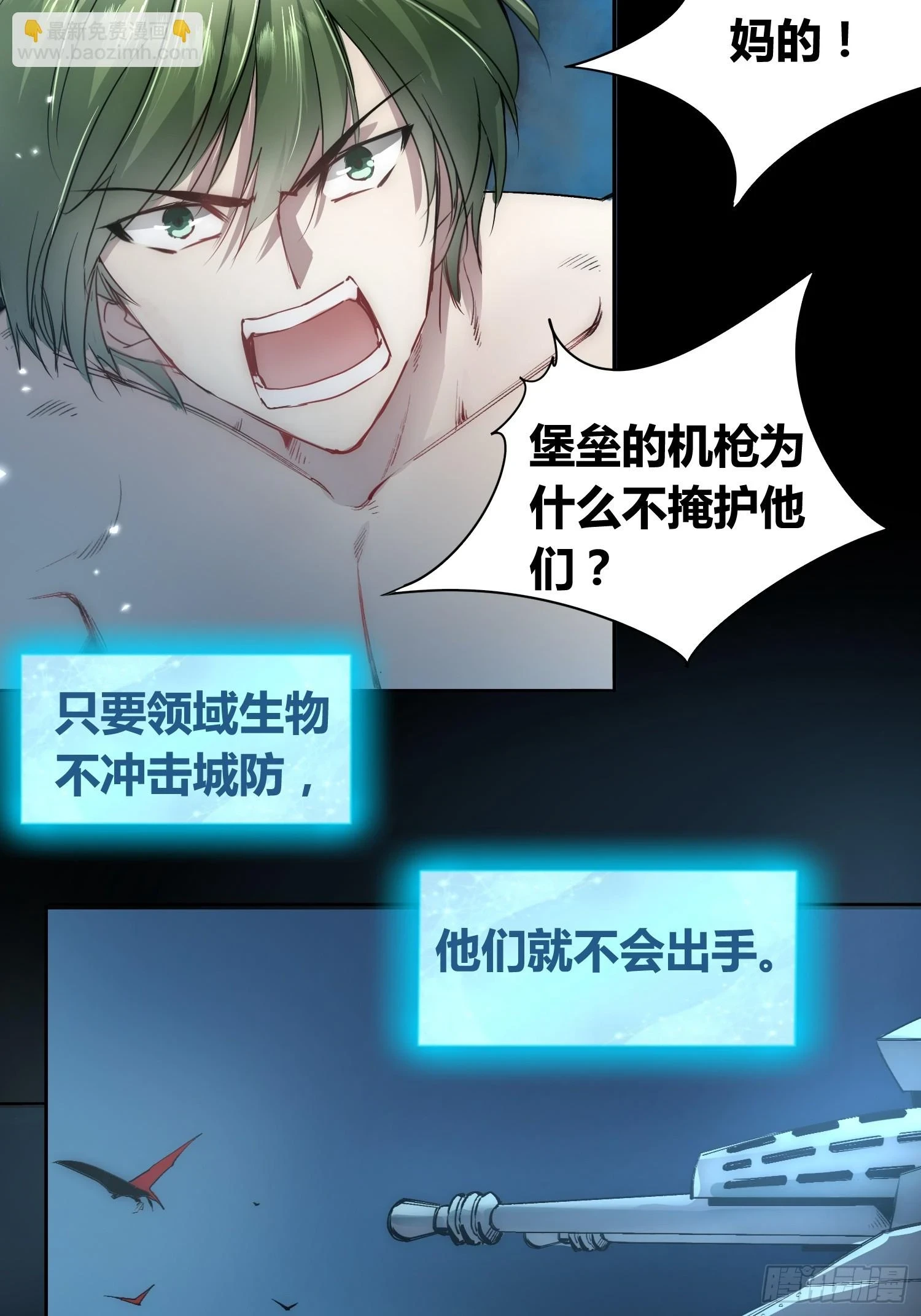迷雾15