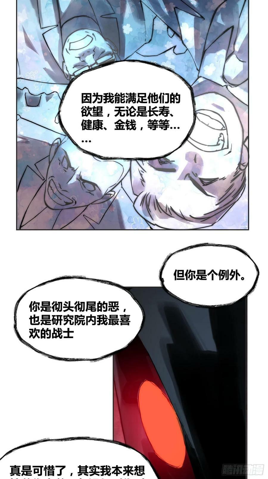 间谍找到了15
