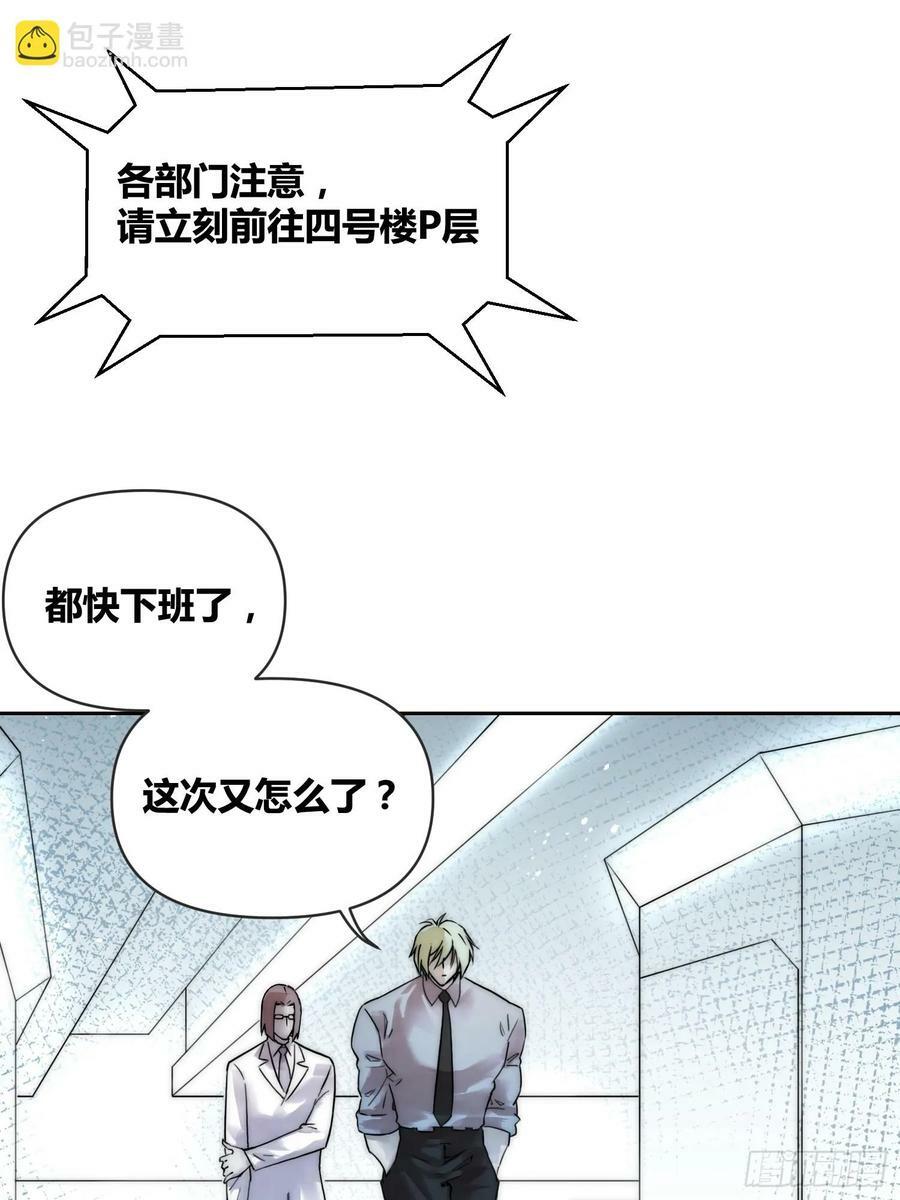 封棋的计划19