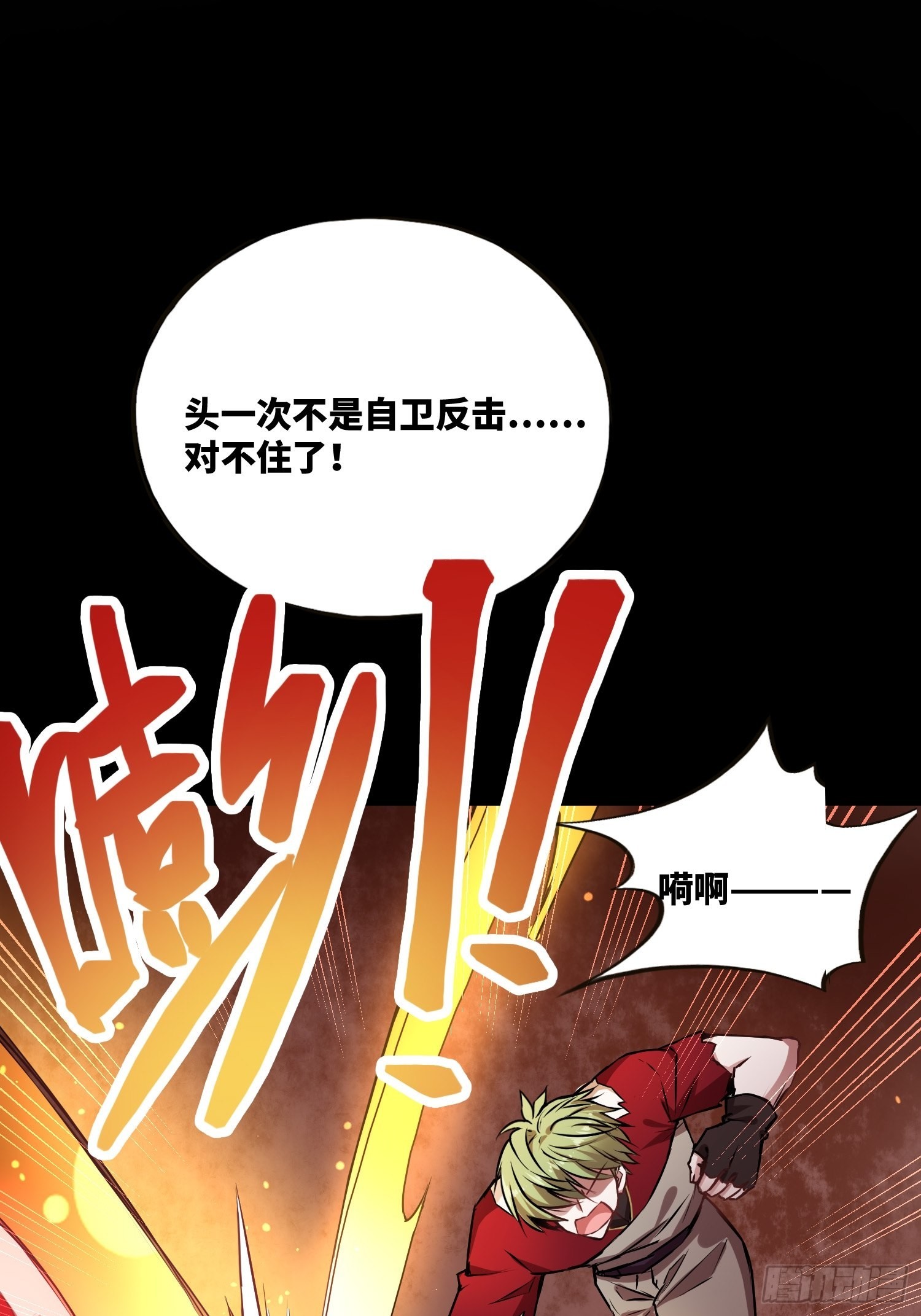 血核12