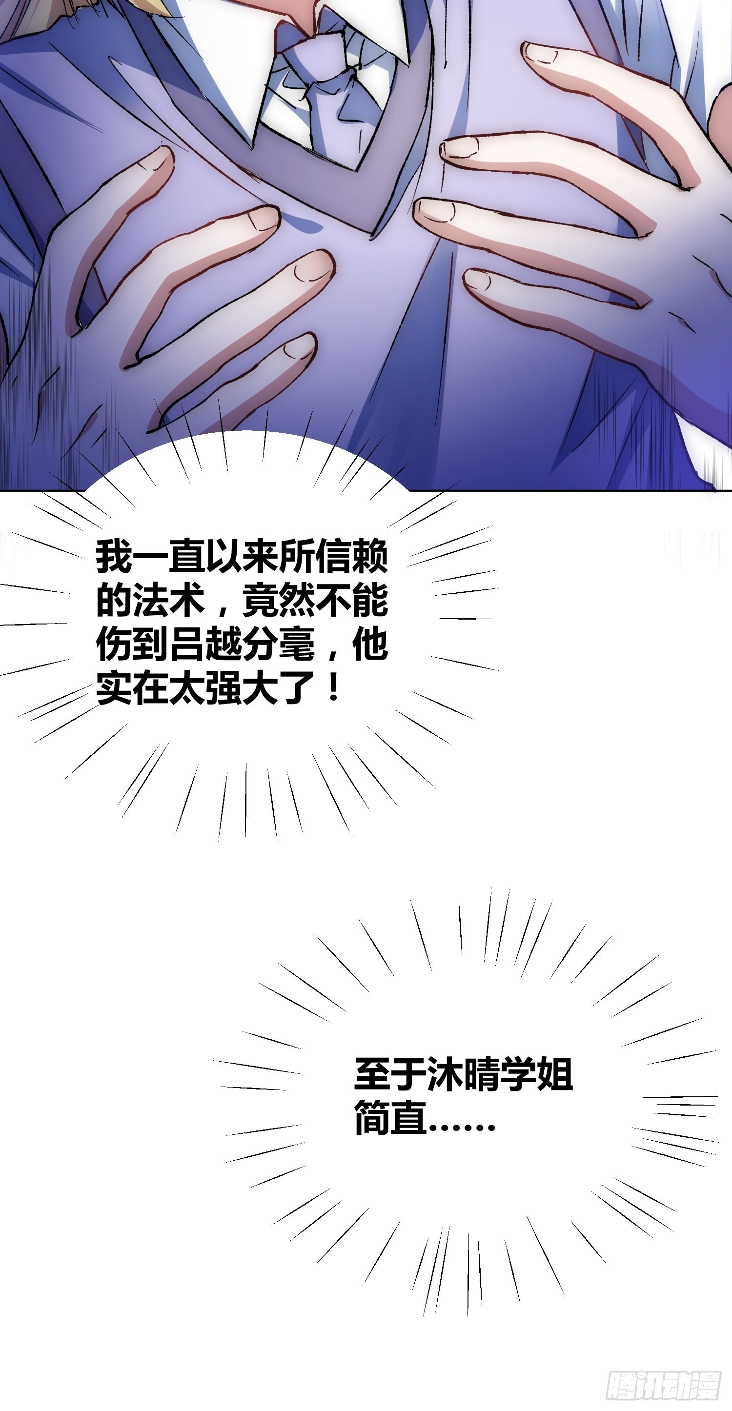 不愧是我25