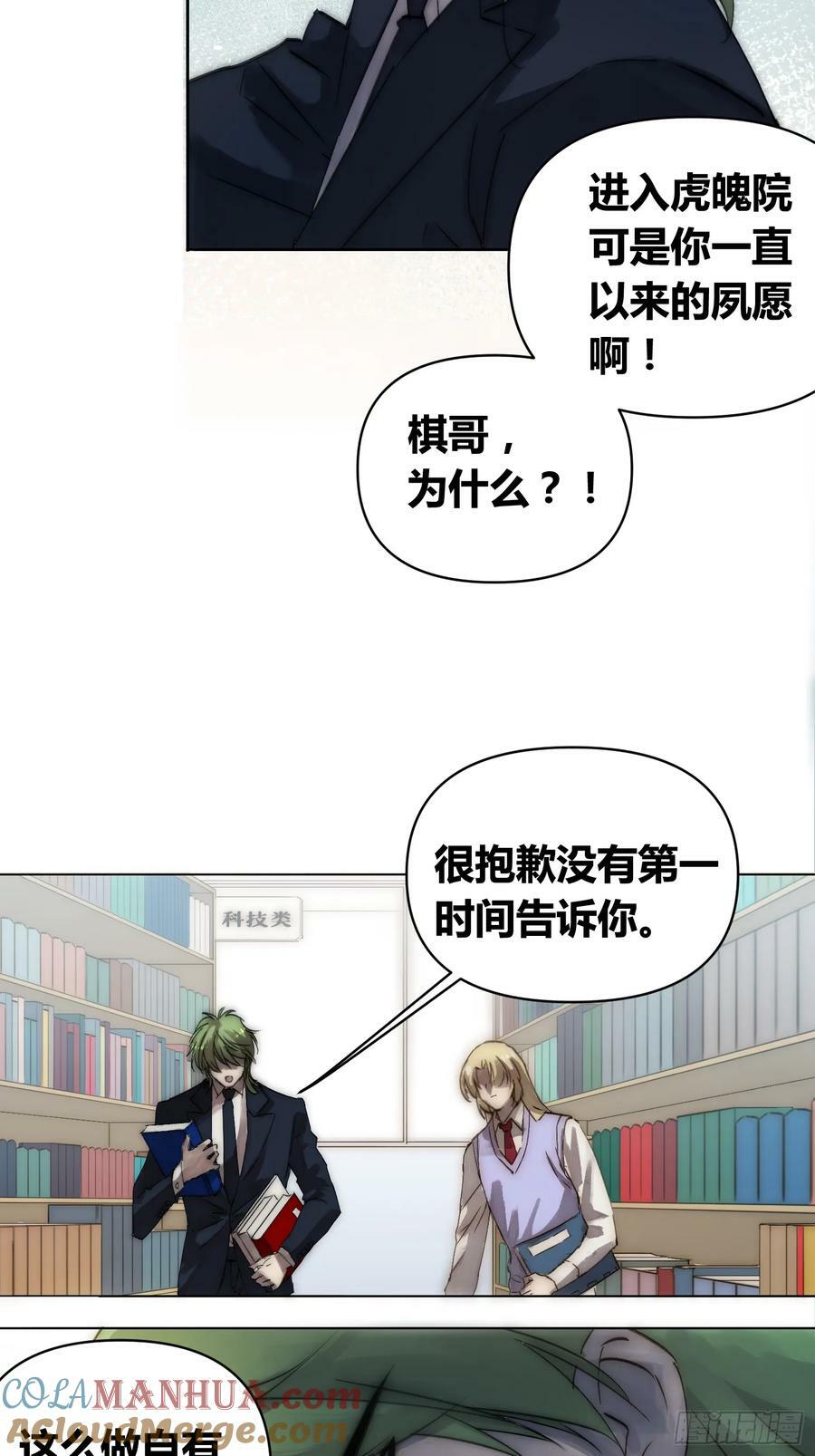困难模式4