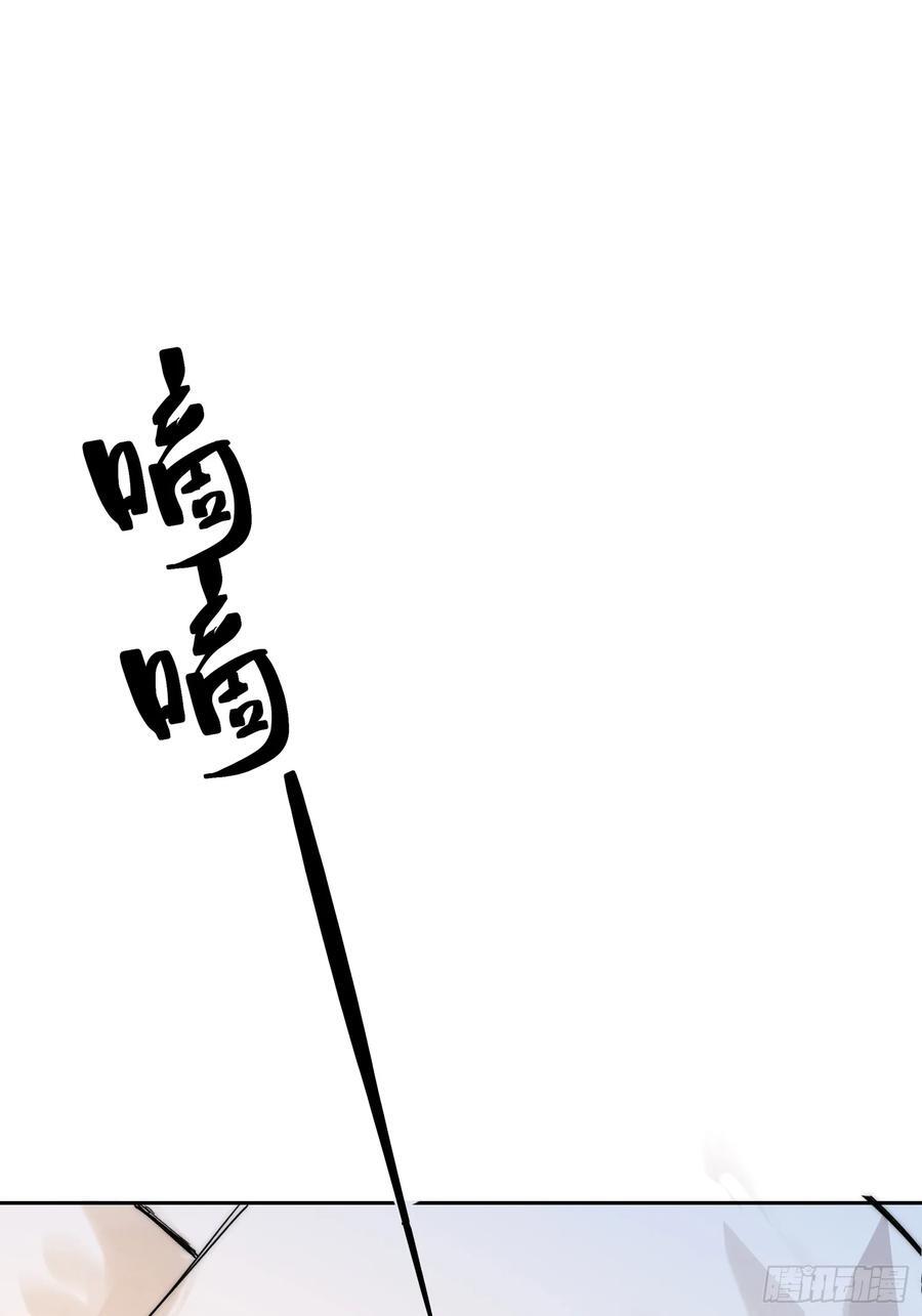 蔚薇的献计27