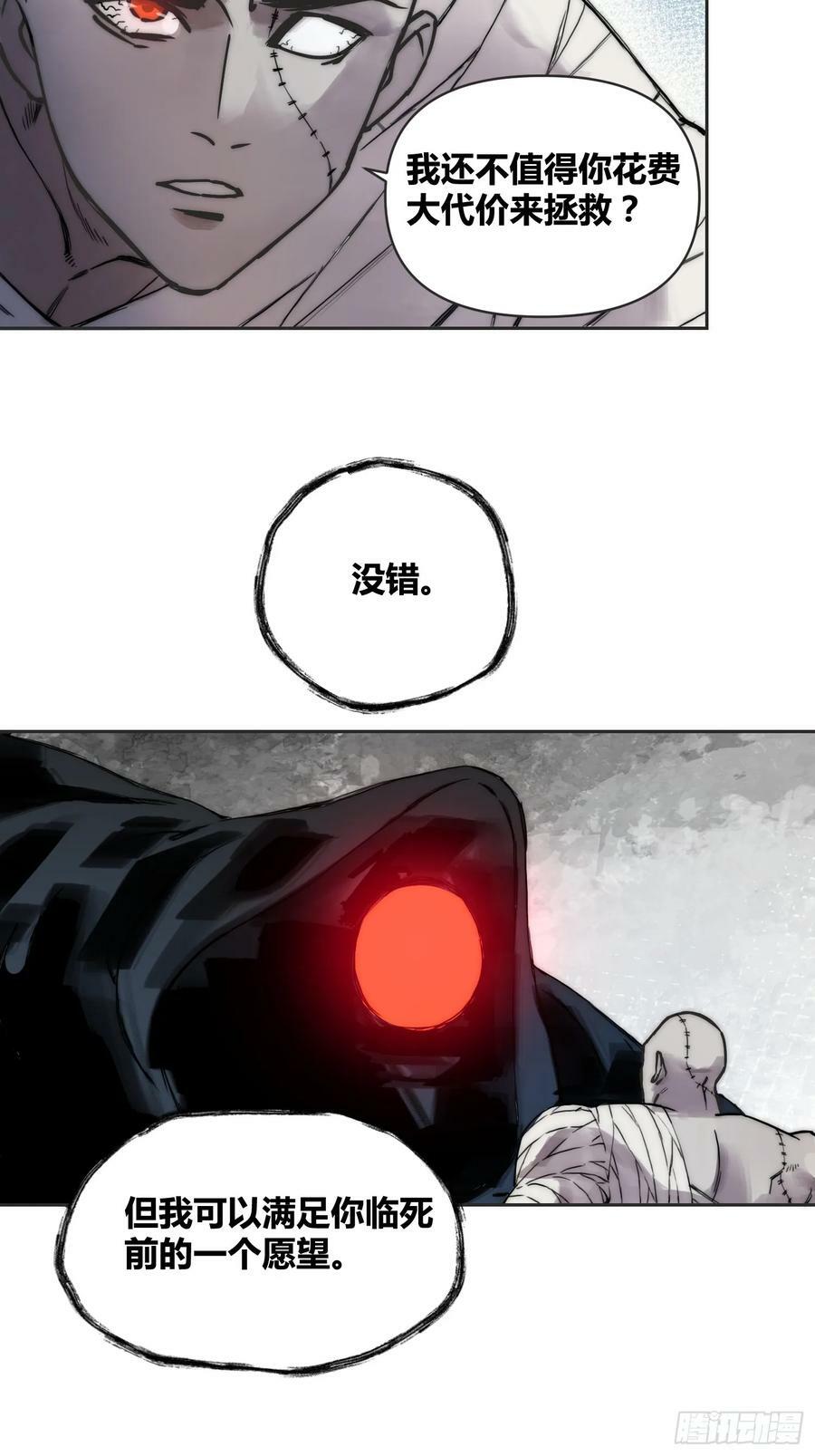 间谍找到了17