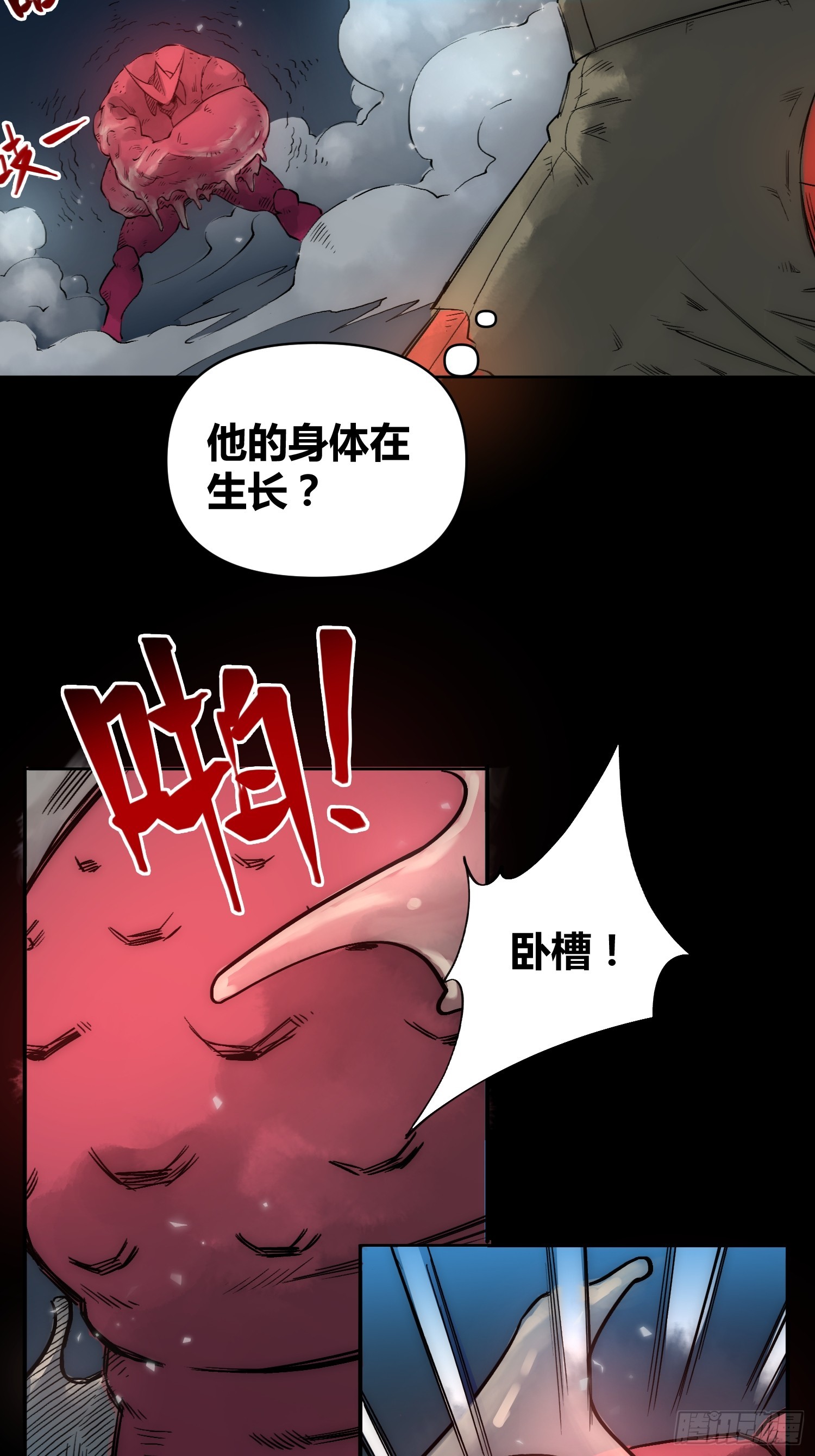 开席8