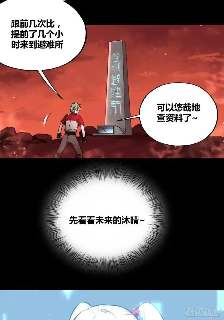 再入梦境 226