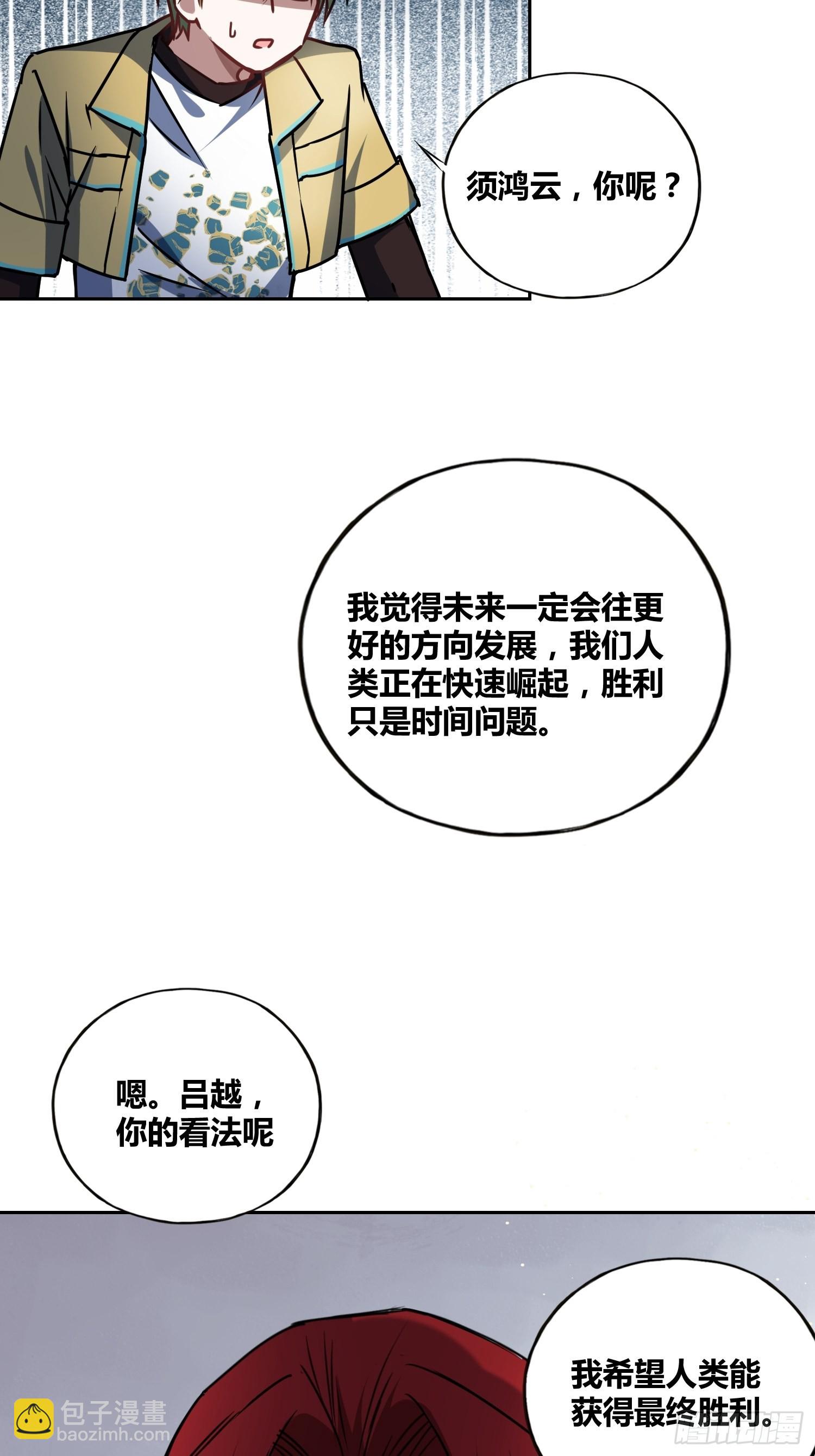 虎魄概念赛28