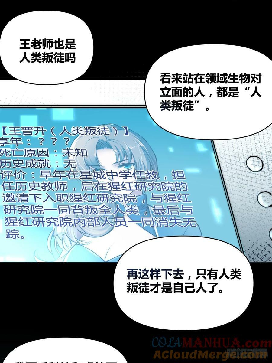 怎么会这样16