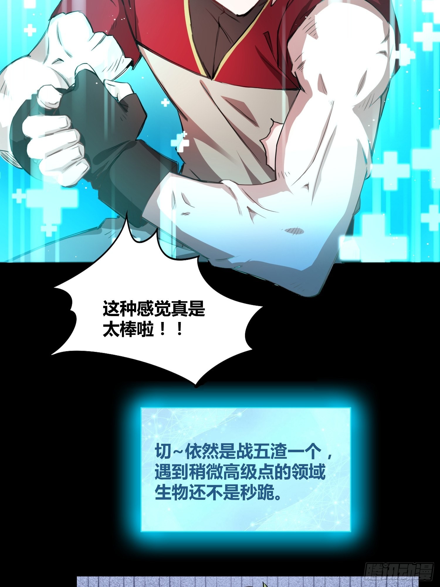 新发现5