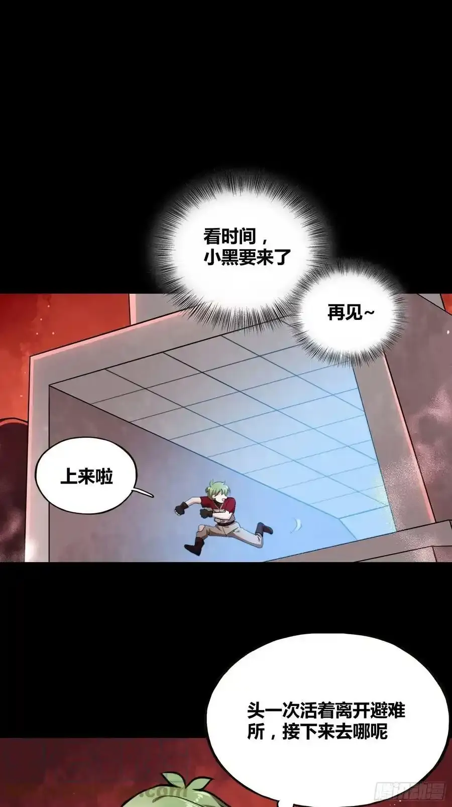 再入梦境 239