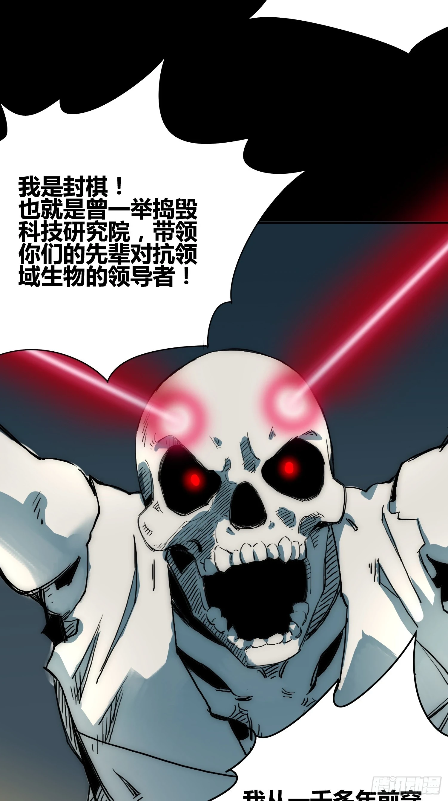 发现新地标19