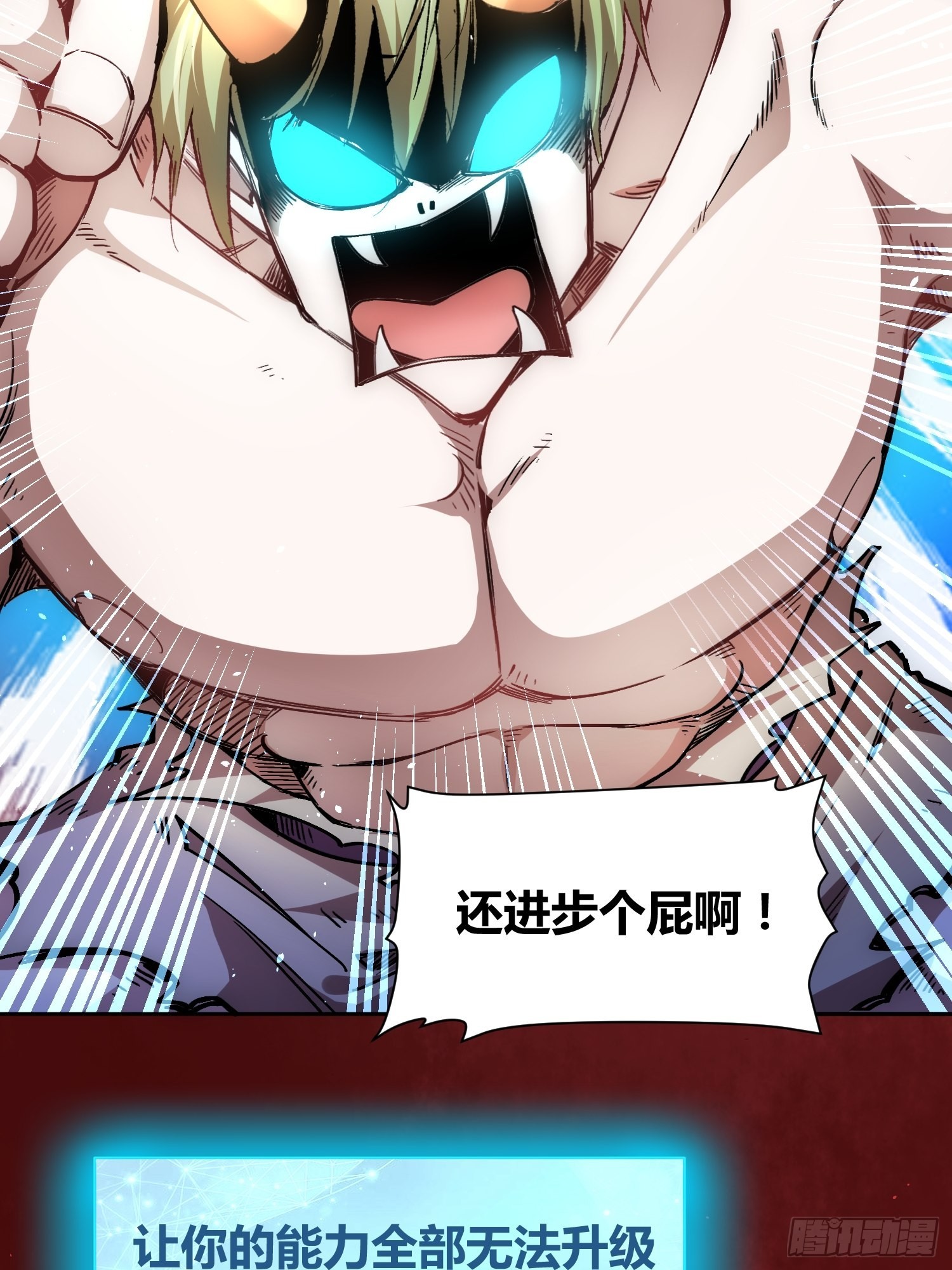 怪物都去哪了18