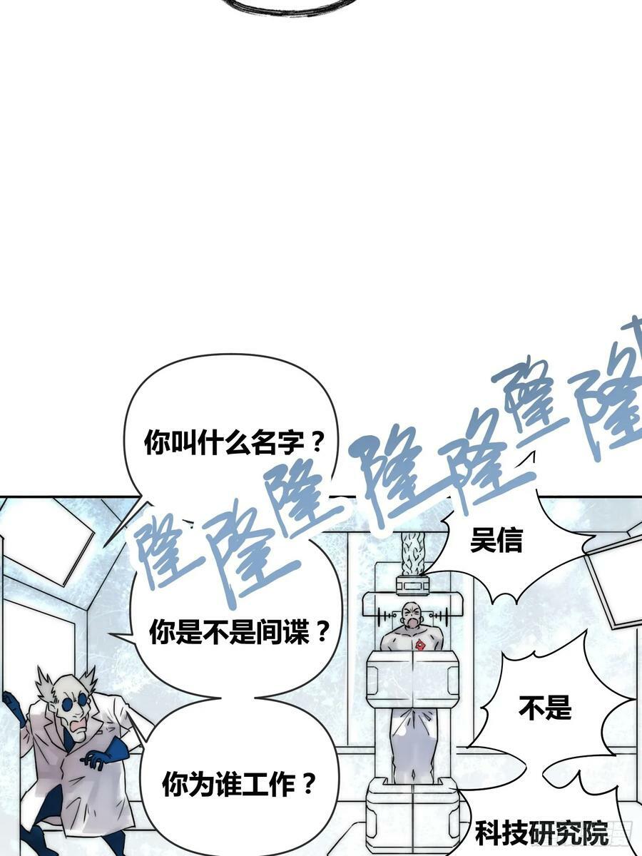 封棋的计划25
