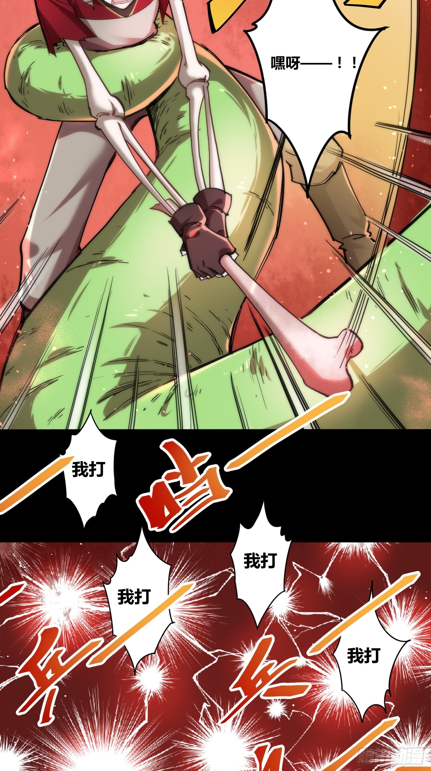天才！40