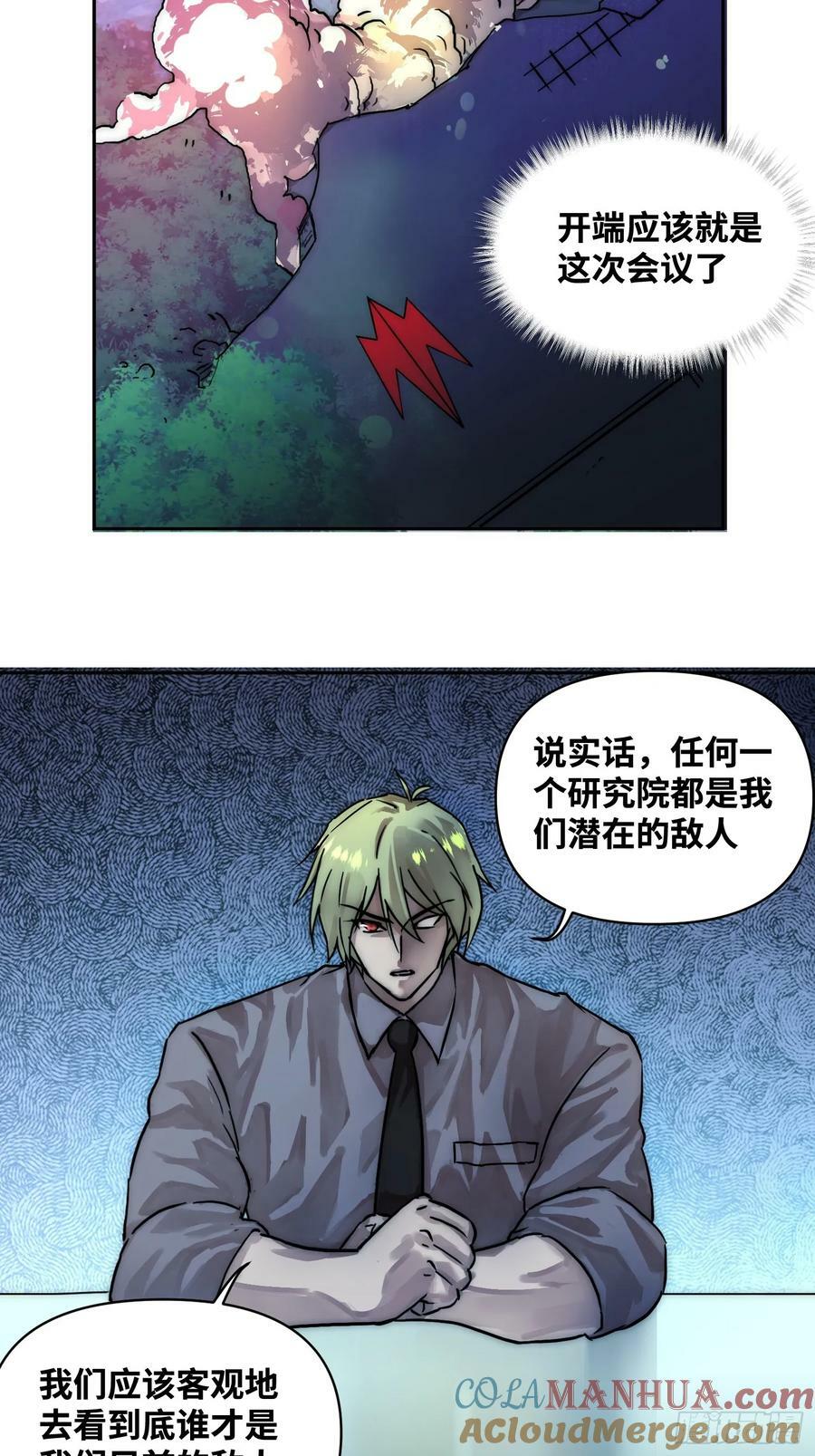 间谍的使命26