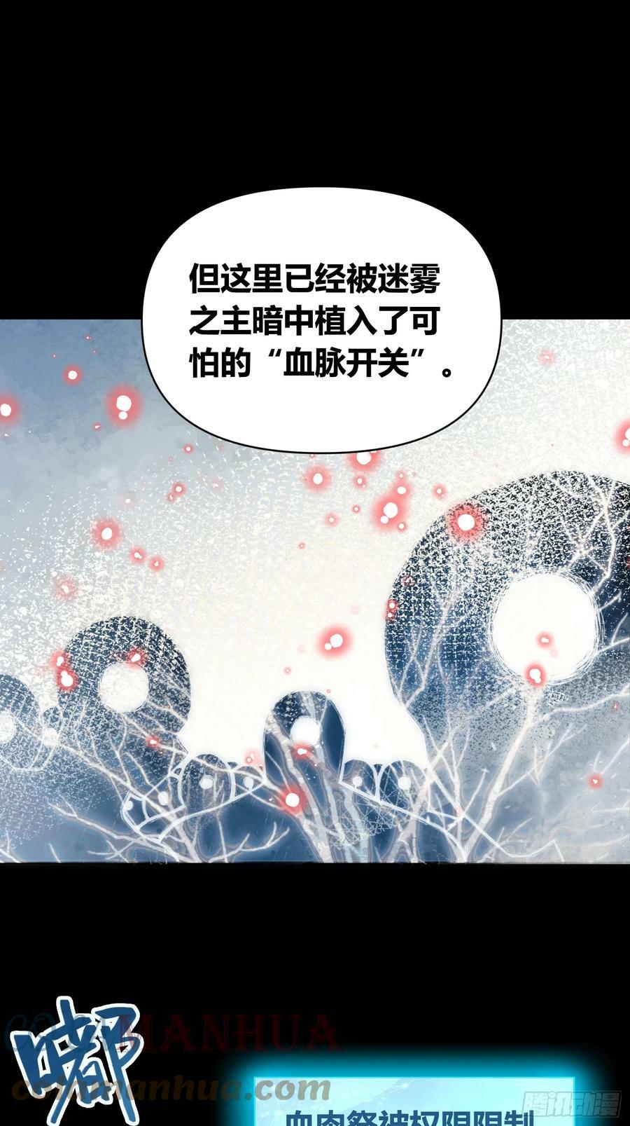 血脉开关24