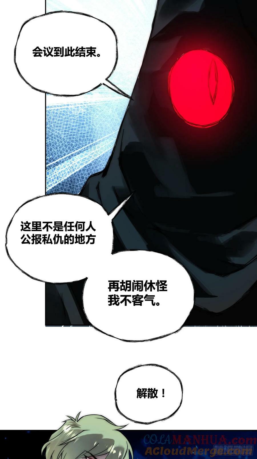 人彘10