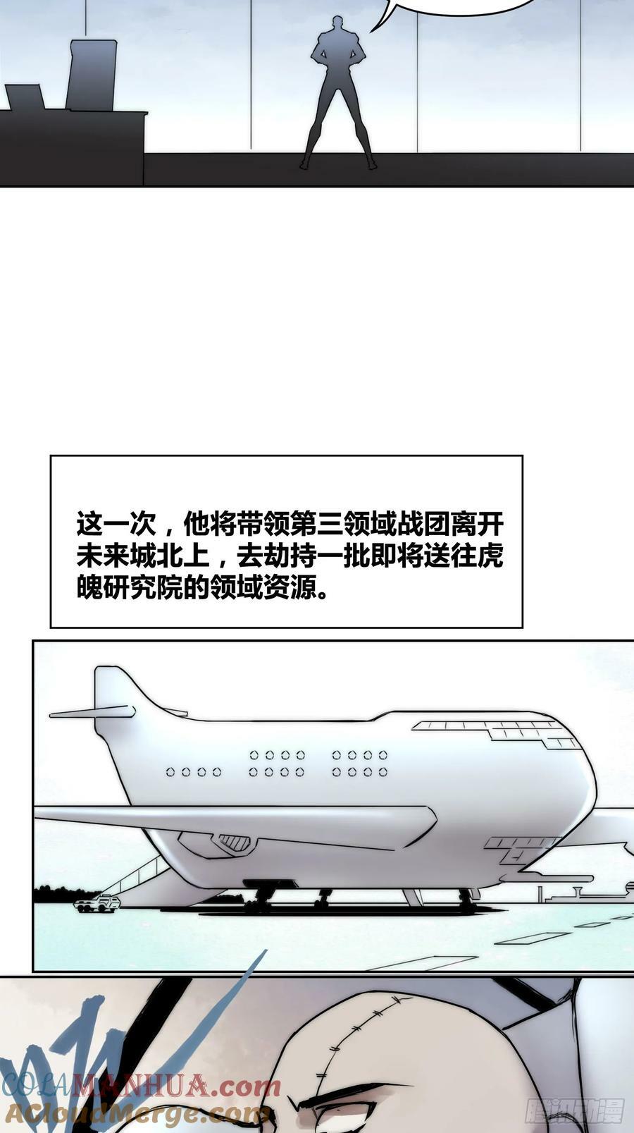 丧钟敲响12