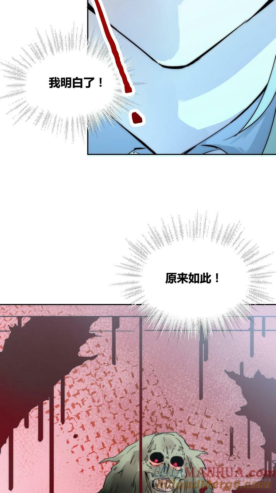 活人实验30