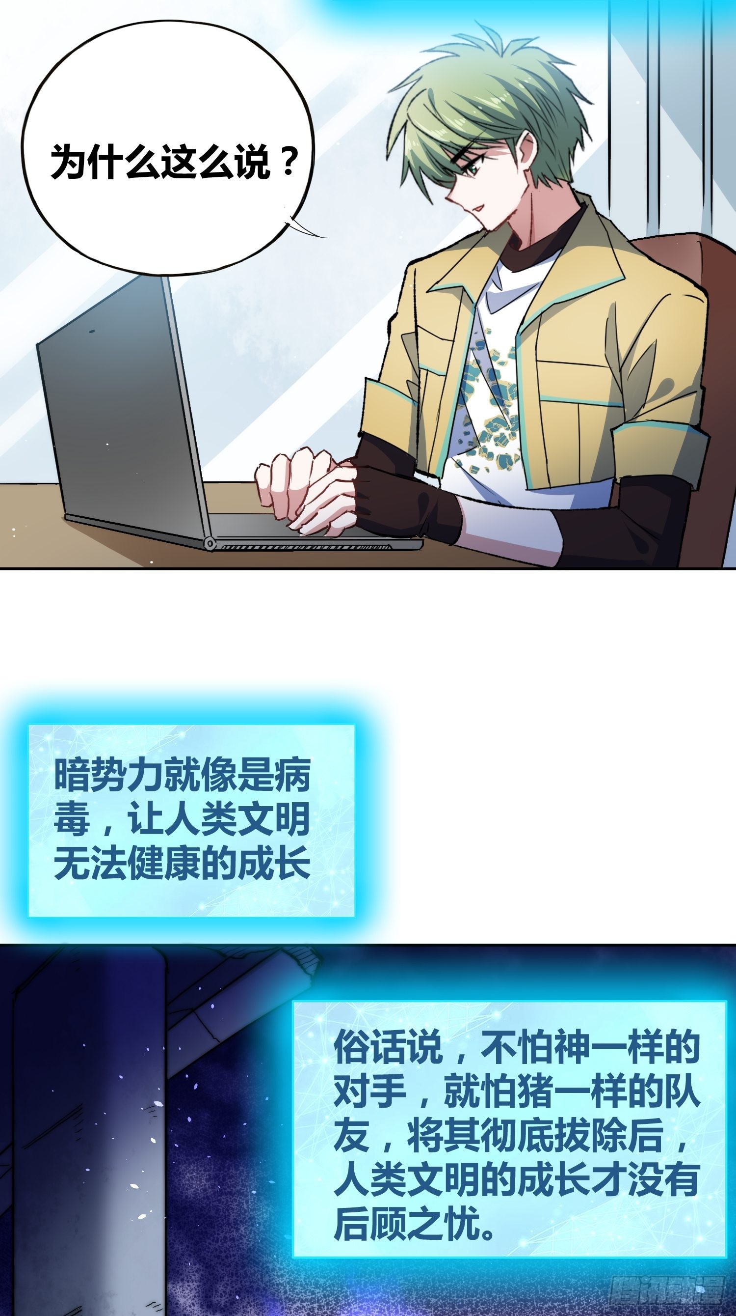 未来的方向28