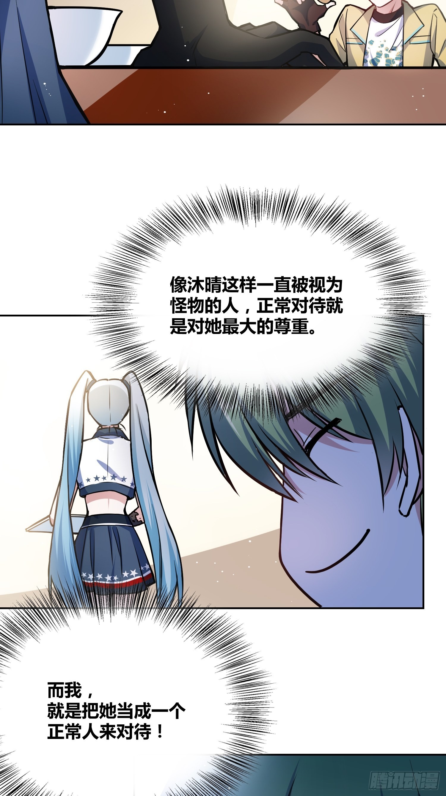 补充能量32