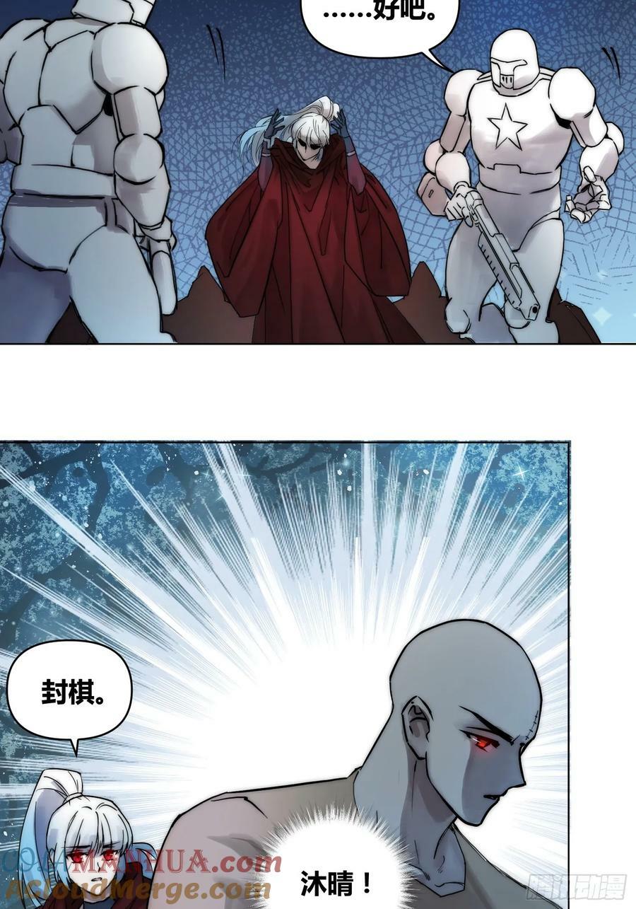 结束了12