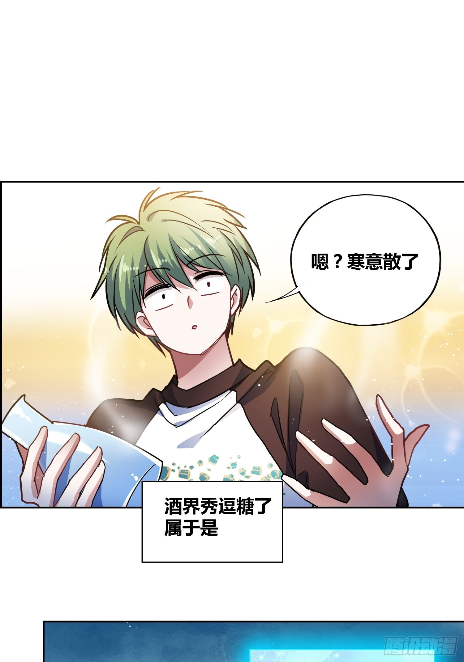 清心酒27