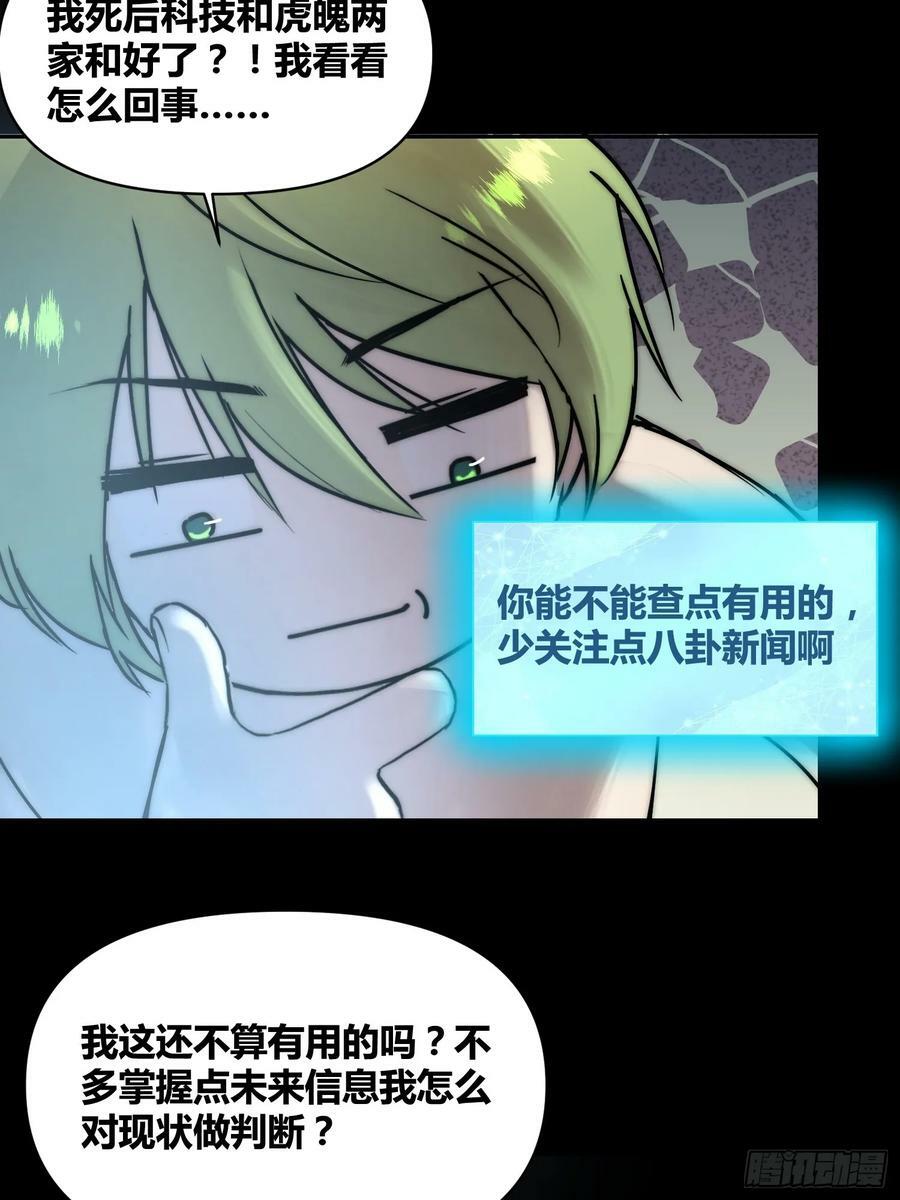 怎么会这样17