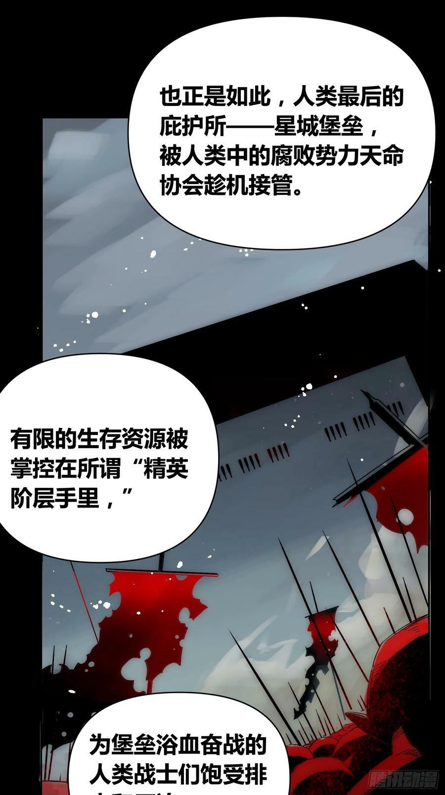 血脉开关17
