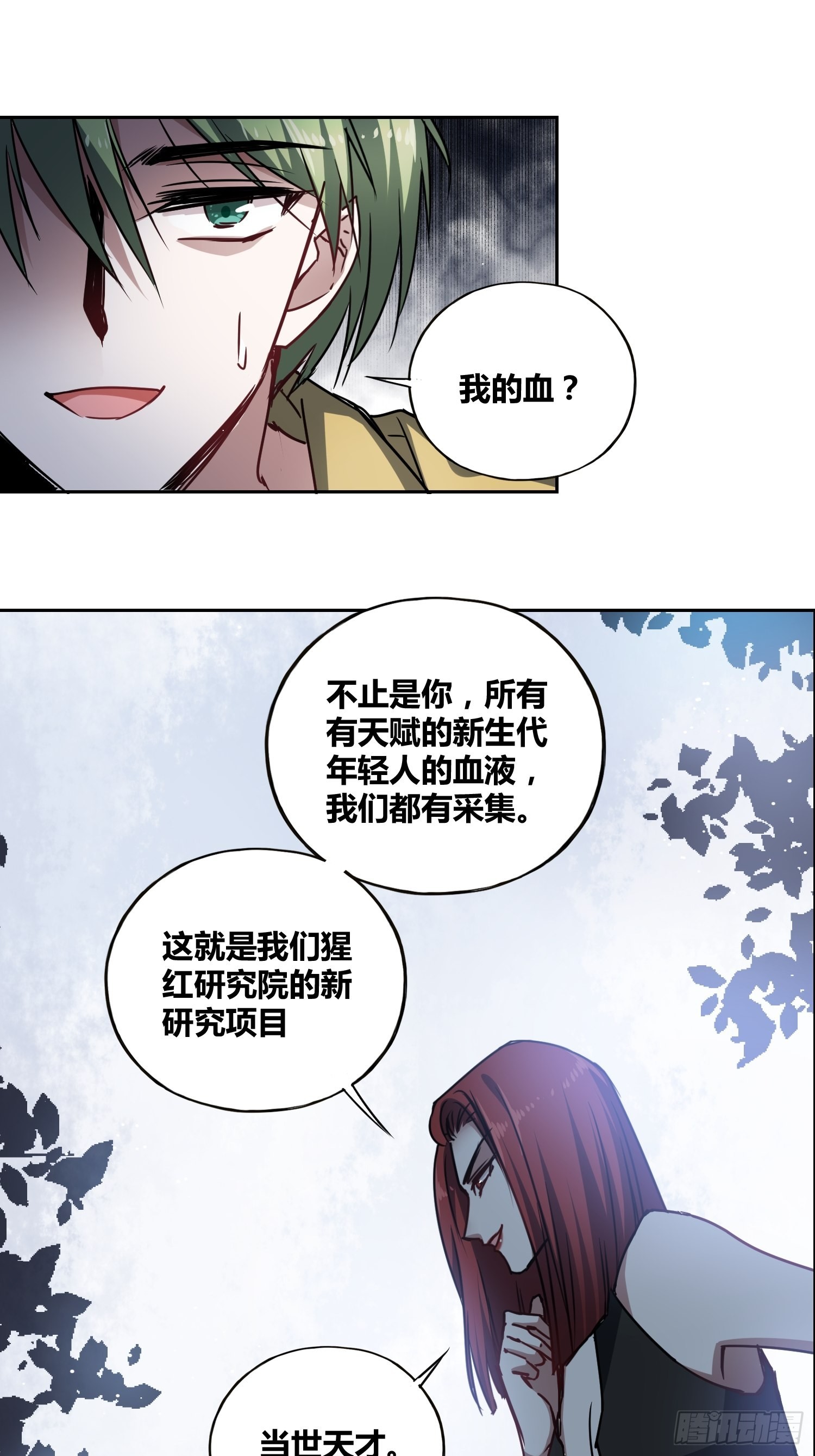 慕名而来28