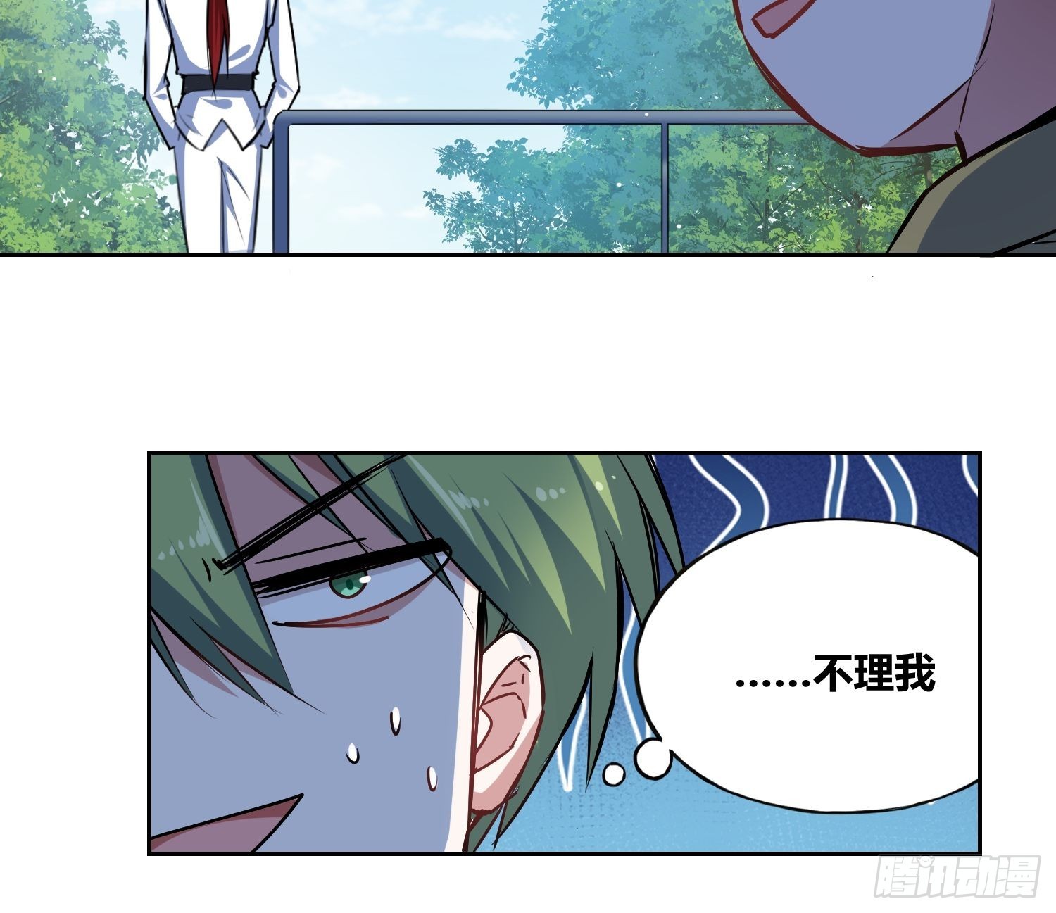 神秘学生9