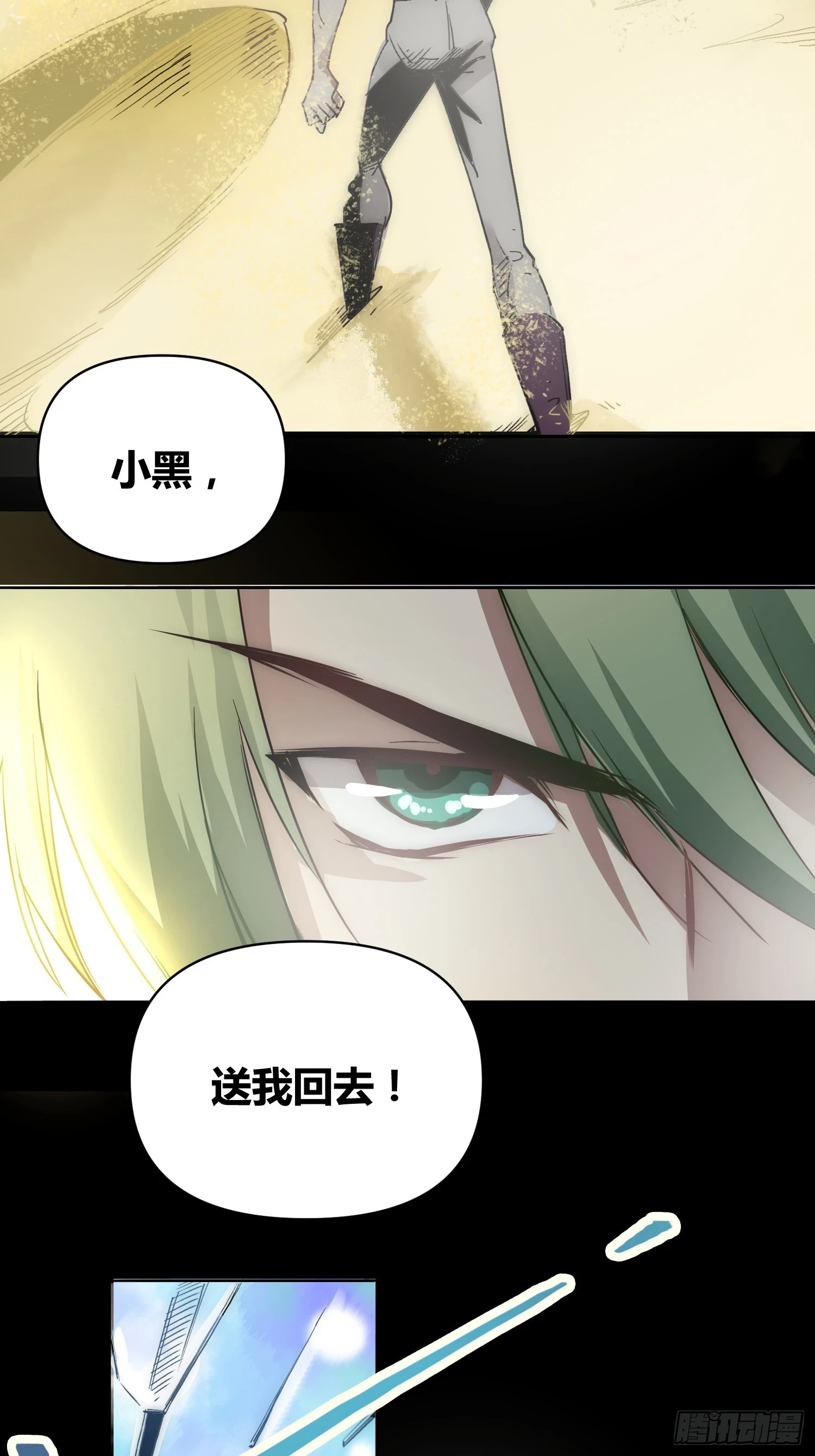 迷雾37