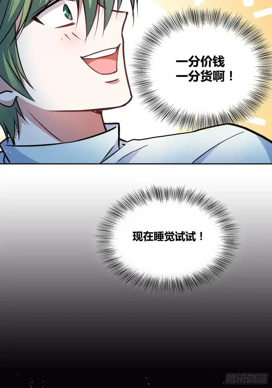 再入梦境 220