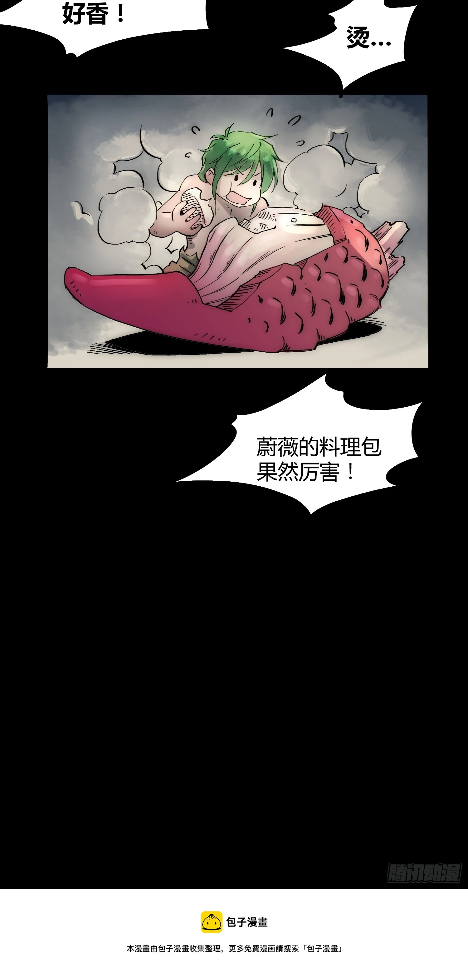开席50