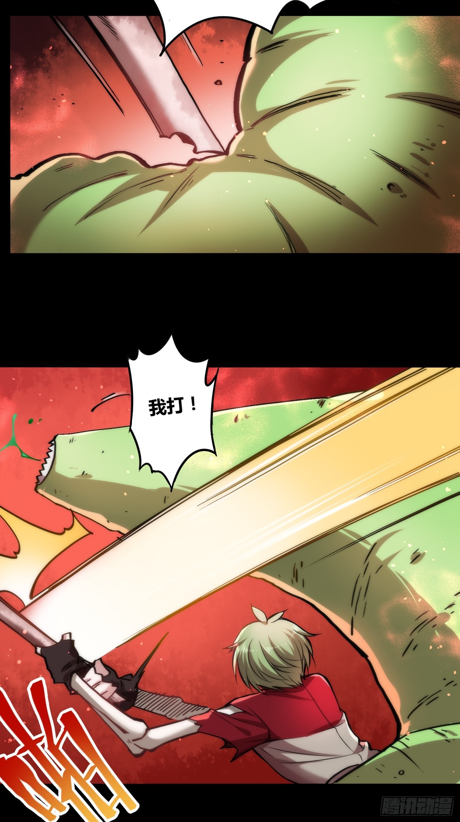 天才！38