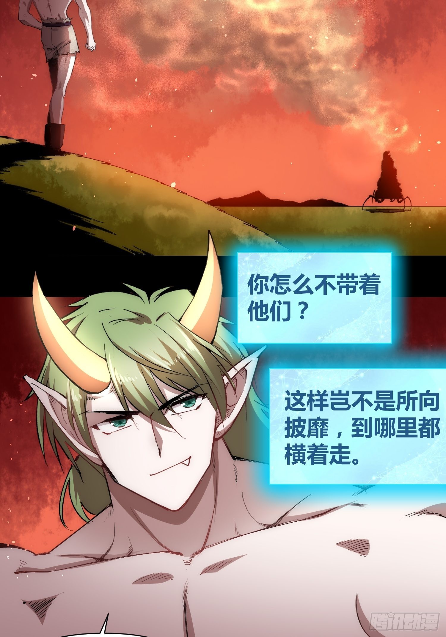 怪物都去哪了4