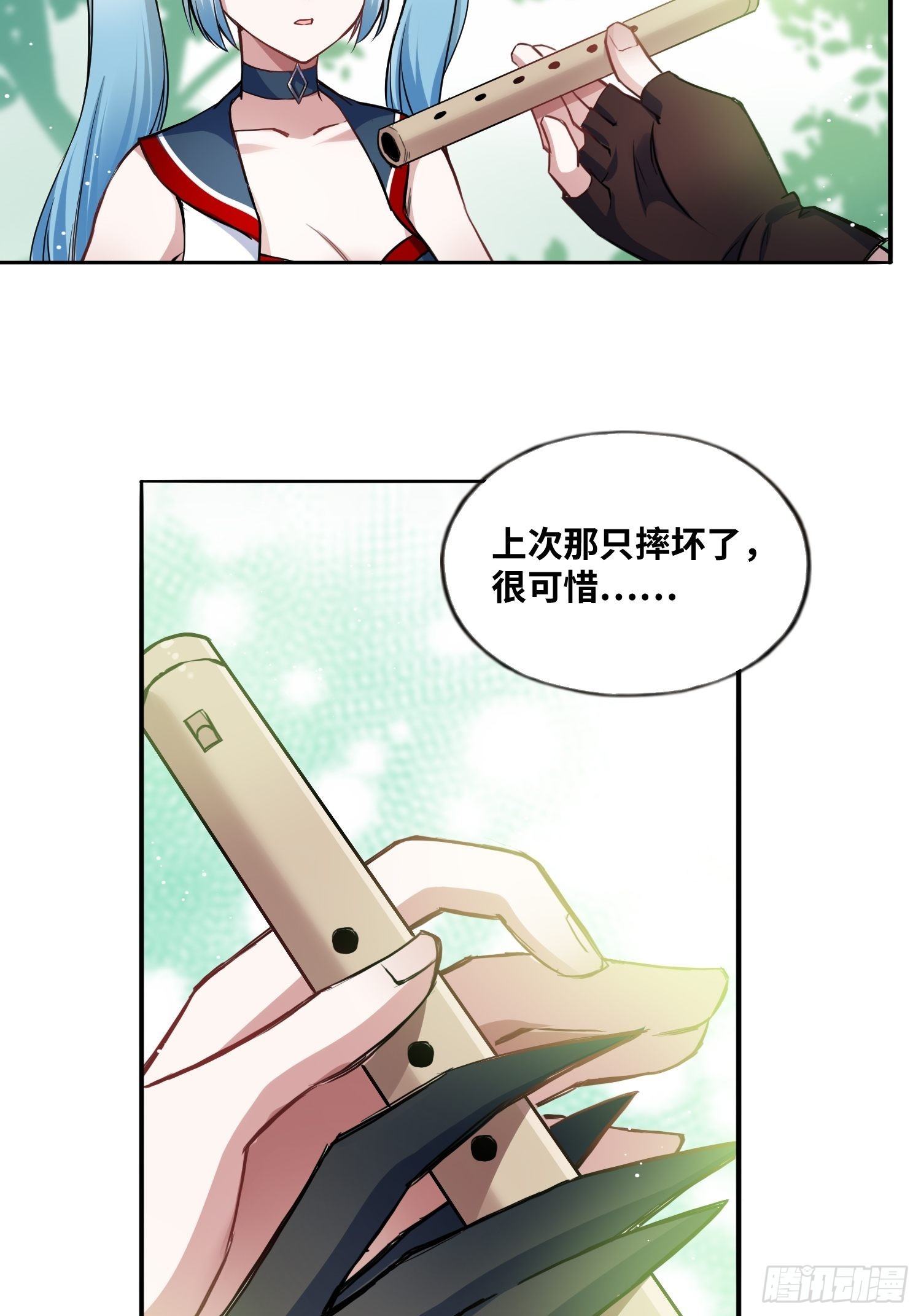 我要当老师！16