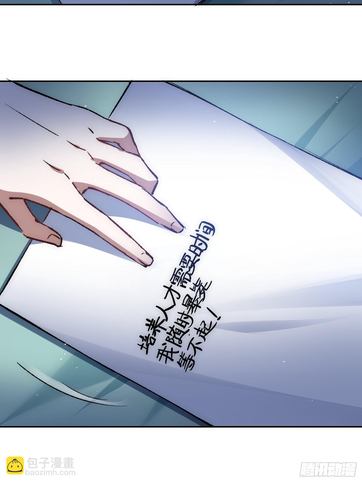 无声的计划19