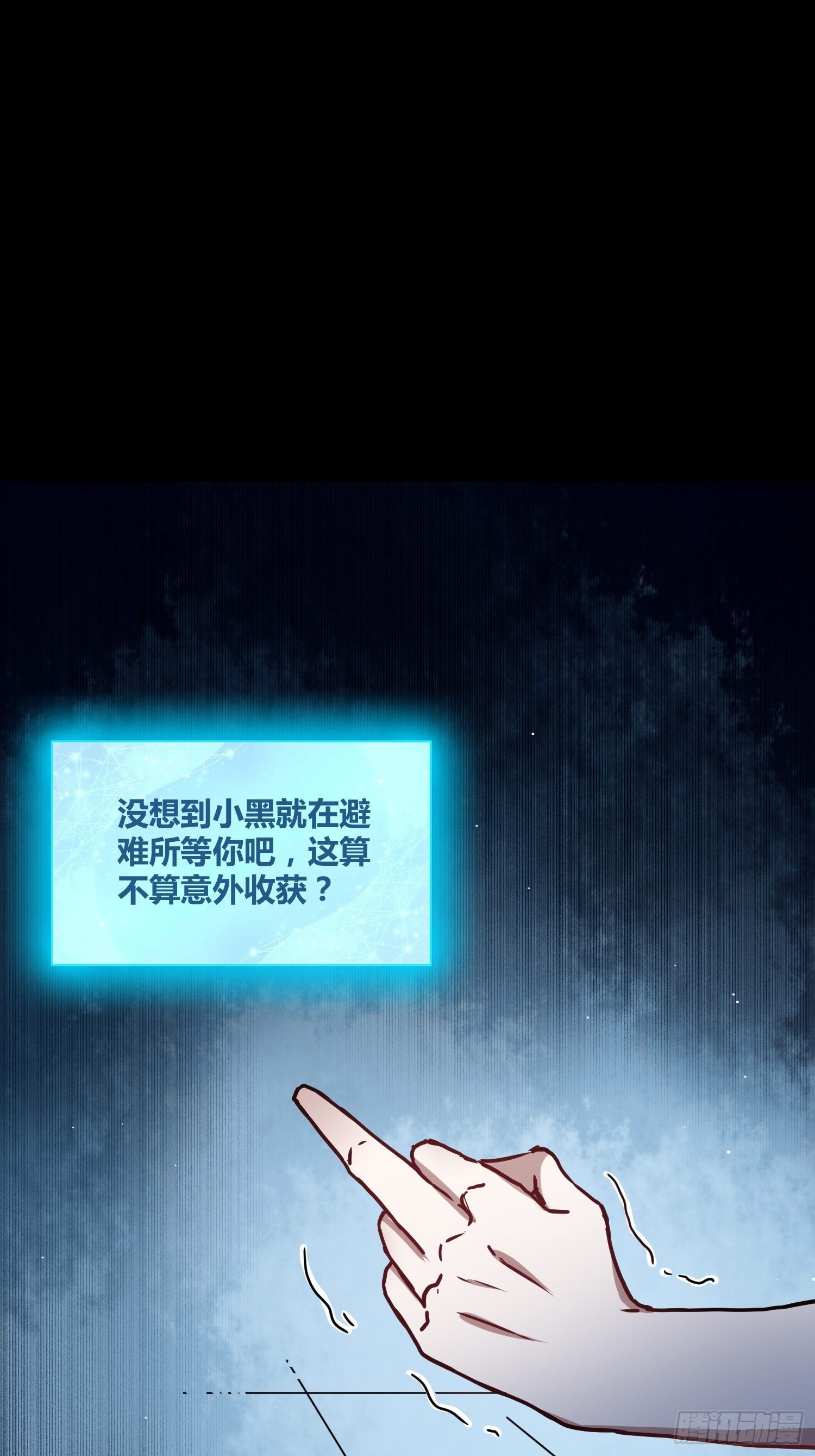 新能力40