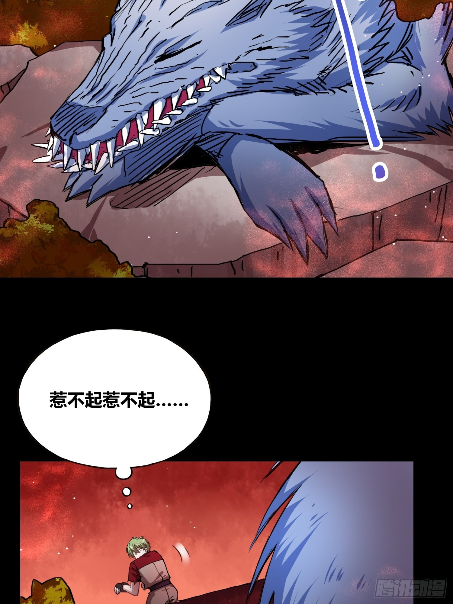 救星小黑36