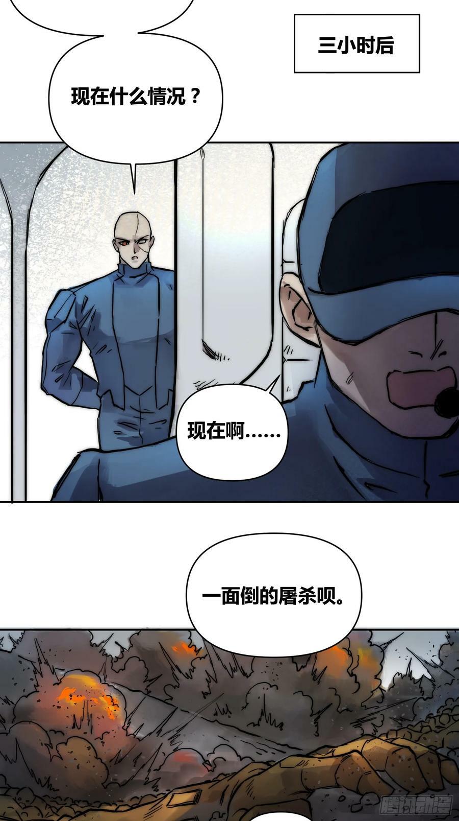 丧钟敲响15