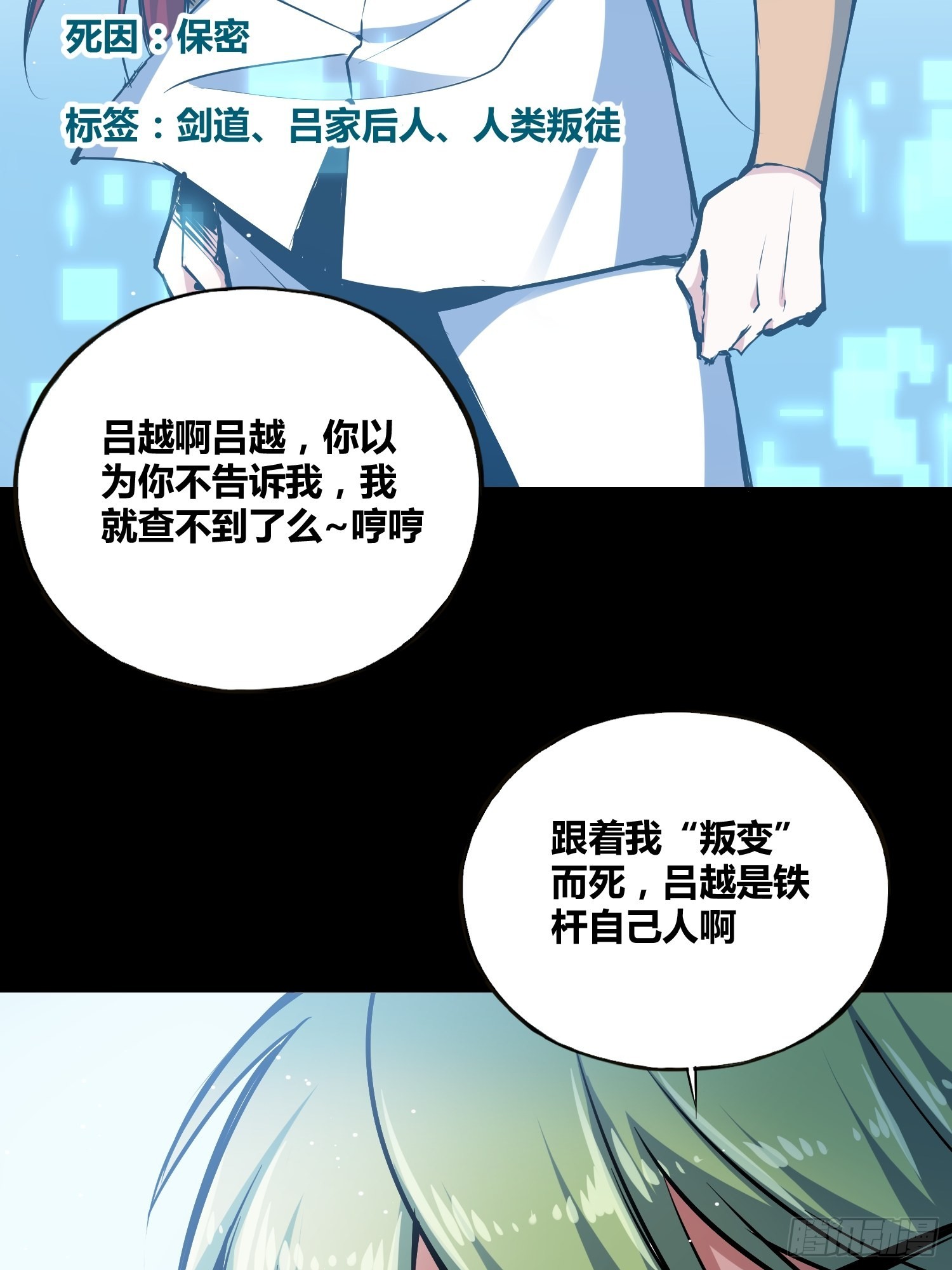 破晓4