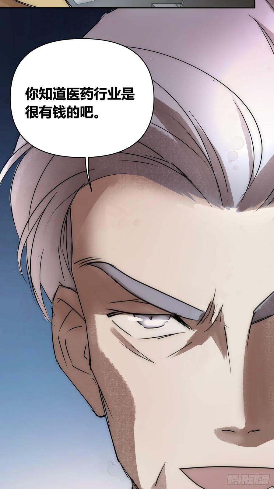 充分准备！31